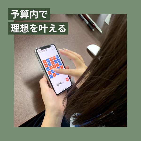 アプリケーション開発