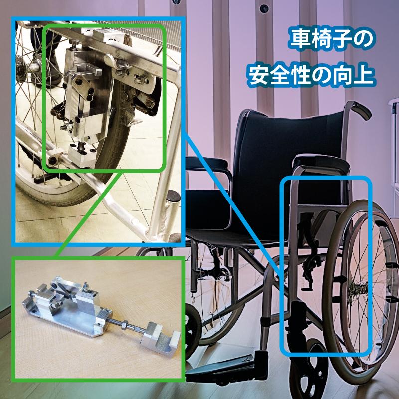 【車椅子】介護保険事業をされている株式会社ドリーム・ダブルさんからの依頼