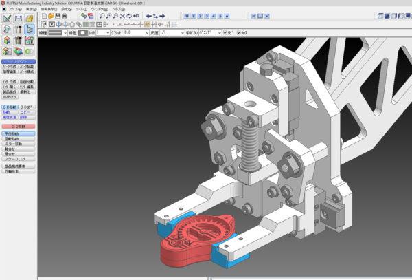 3D機械設計