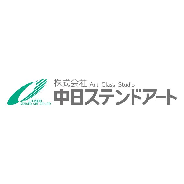 株式会社中日ステンドアート