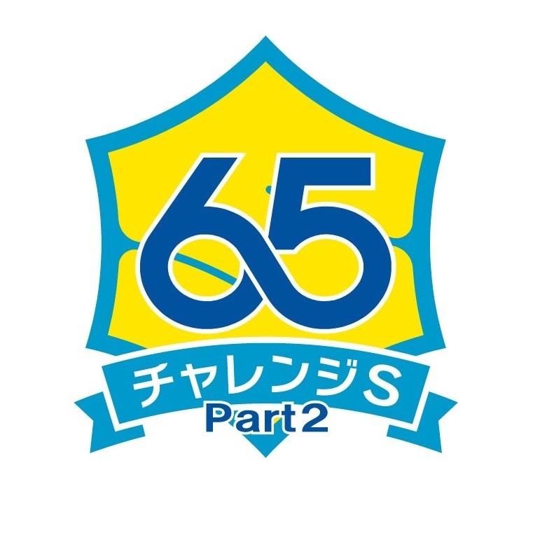 株式会社鈴木化学工業所