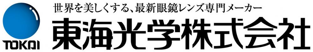 東海光学株式会社