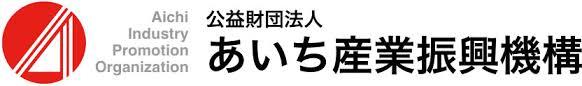 エキスパートあいち（経営全般や金融・税務・技術・カーボンニュートラル・ＩＴ・ＤＸなどの相談窓口）