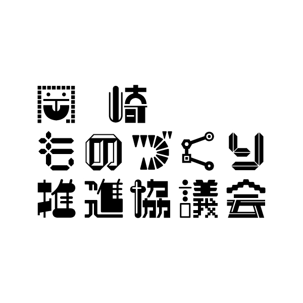 有限会社小野金型