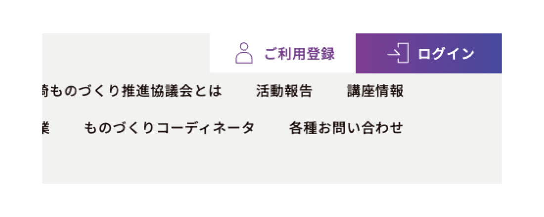 ご予約日時でWEB商談開始!